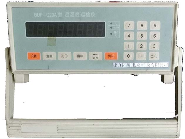 佛山設備校準 佛山設備校準