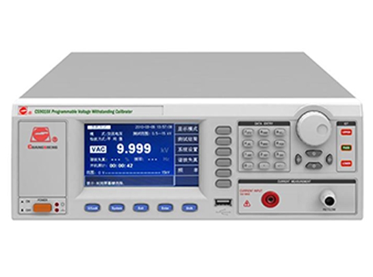 計量儀器校準(zhǔn)