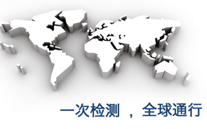 深圳市計量質量檢測研究院 深圳市計量質量檢測研究院