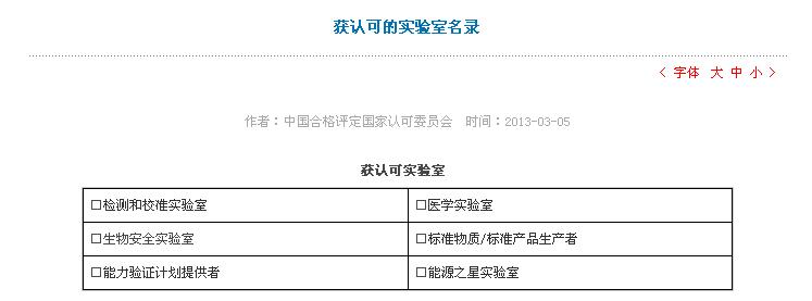 儀器測(cè)試 儀器測(cè)試