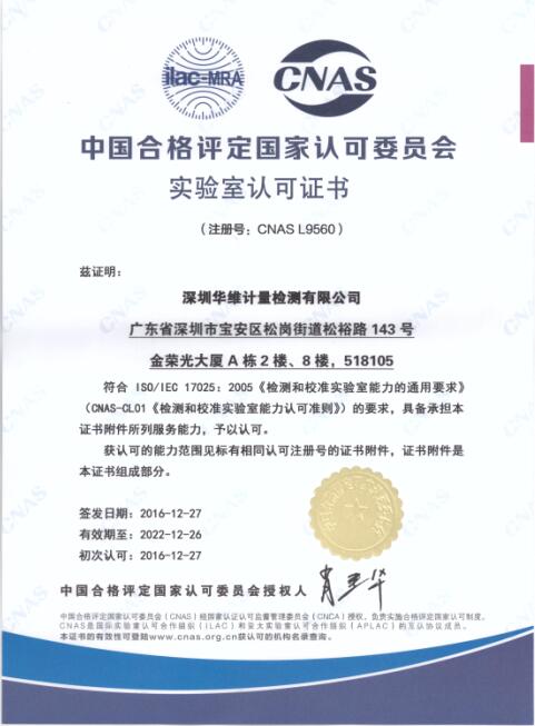 儀器校準(zhǔn).jpg 儀器校準(zhǔn).jpg