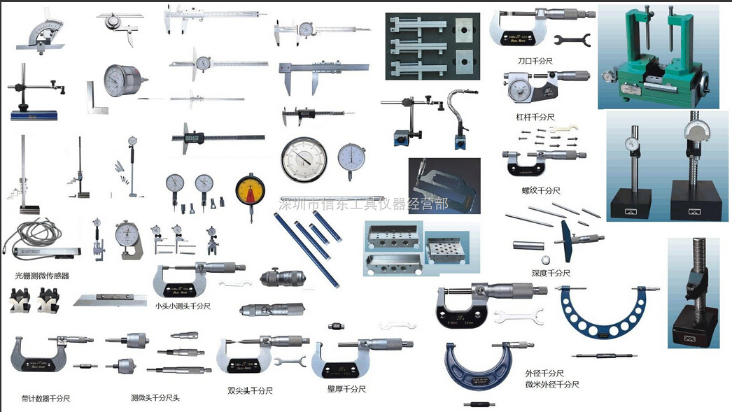 品質(zhì)儀器校準(zhǔn).jpg 品質(zhì)儀器校準(zhǔn).jpg
