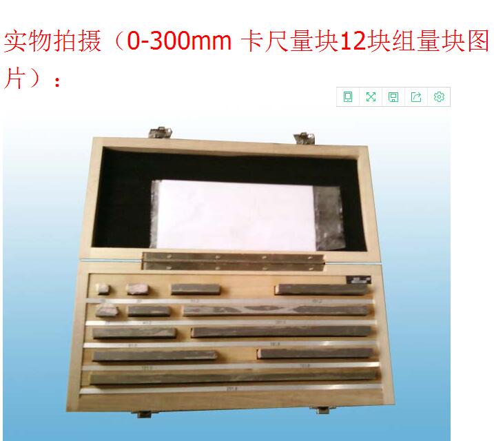 儀器校準(zhǔn)公司 儀器校準(zhǔn)公司