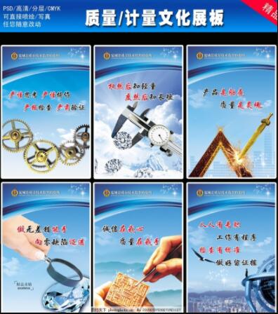 計(jì)量檢測 計(jì)量檢測