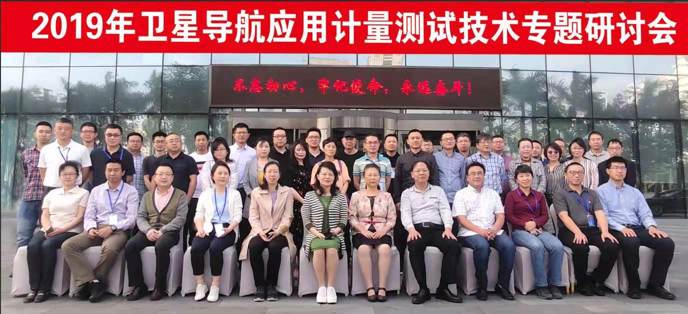 計量測試 計量測試