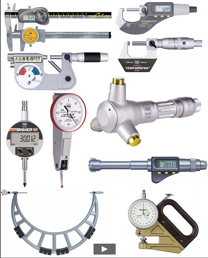 1577087229310396.jpg 量具.jpg