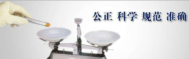 儀器檢測 儀器檢測