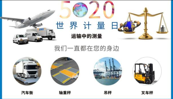 儀器檢測 儀器檢測