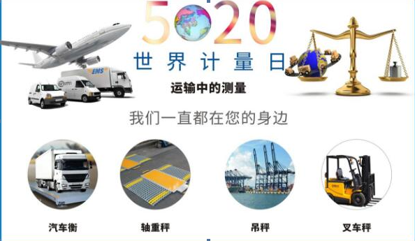 儀器校驗(yàn) 儀器校驗(yàn)