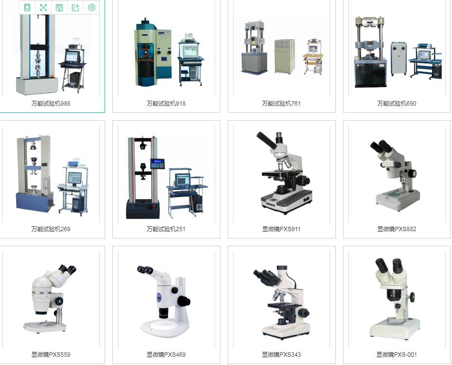 測量儀器檢驗 測量儀器檢驗