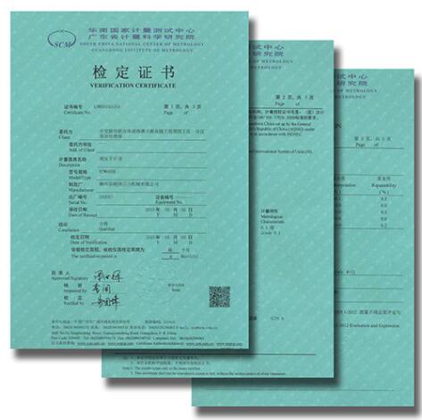 儀器檢定證書 儀器檢定證書
