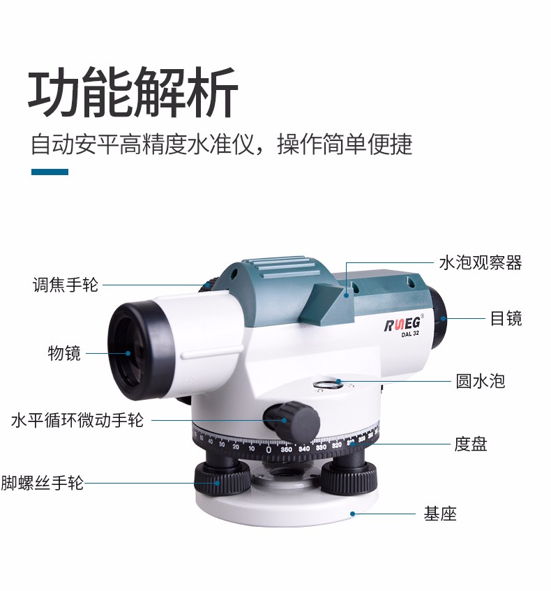 儀器校準 儀器校準