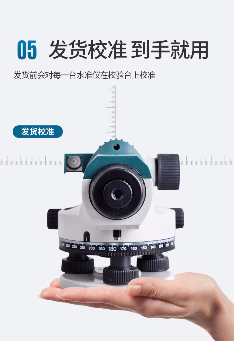 測量儀器校準 測量儀器校準