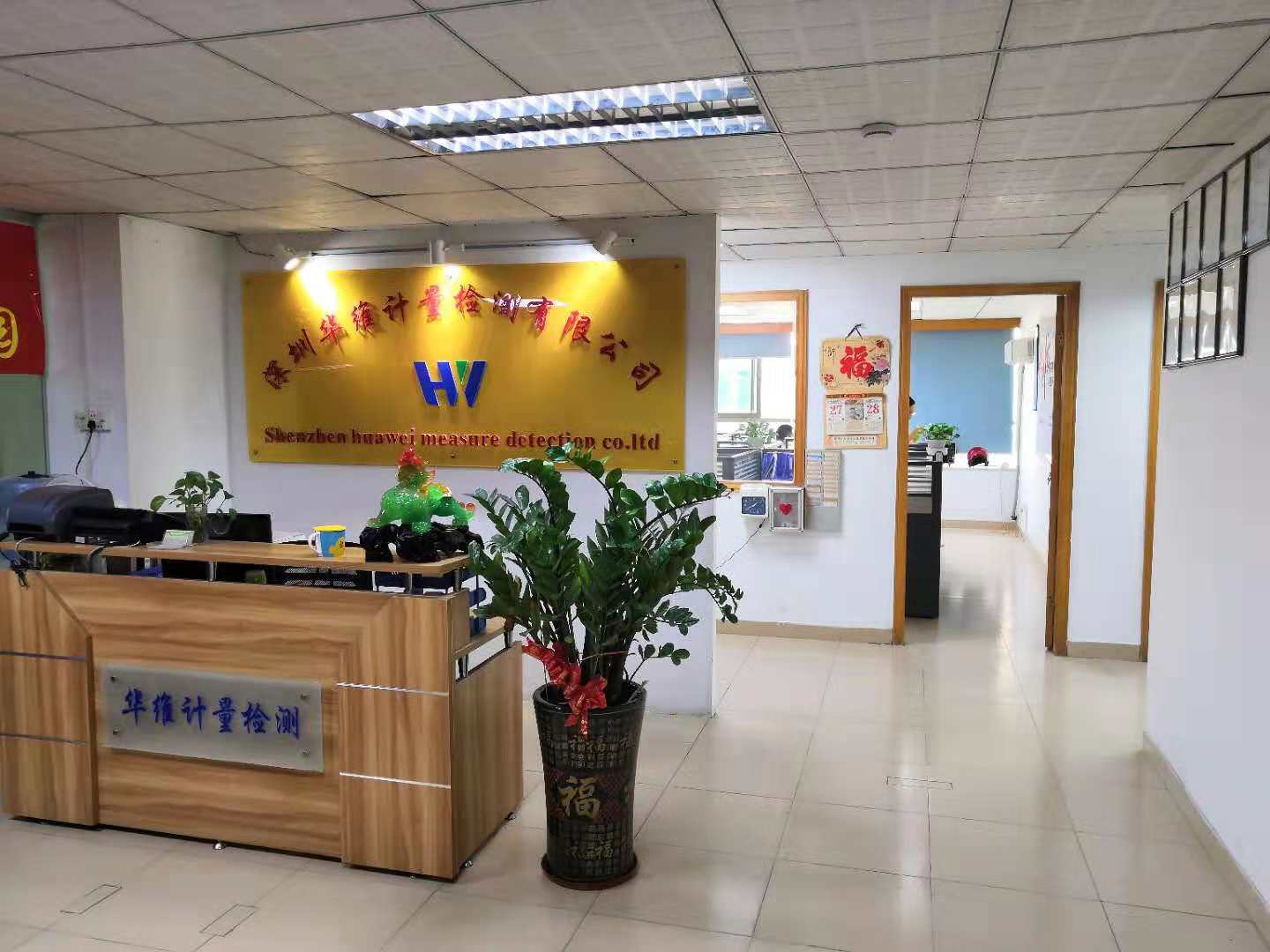 儀器校準(zhǔn) 儀器校準(zhǔn)