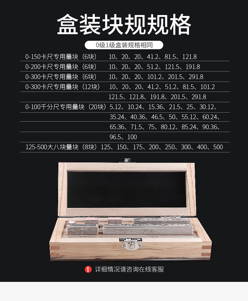 儀器校驗(yàn) 儀器校驗(yàn)