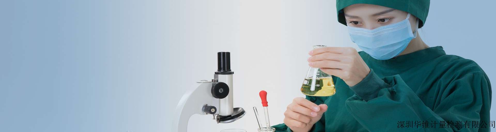 計量檢測 計量檢測