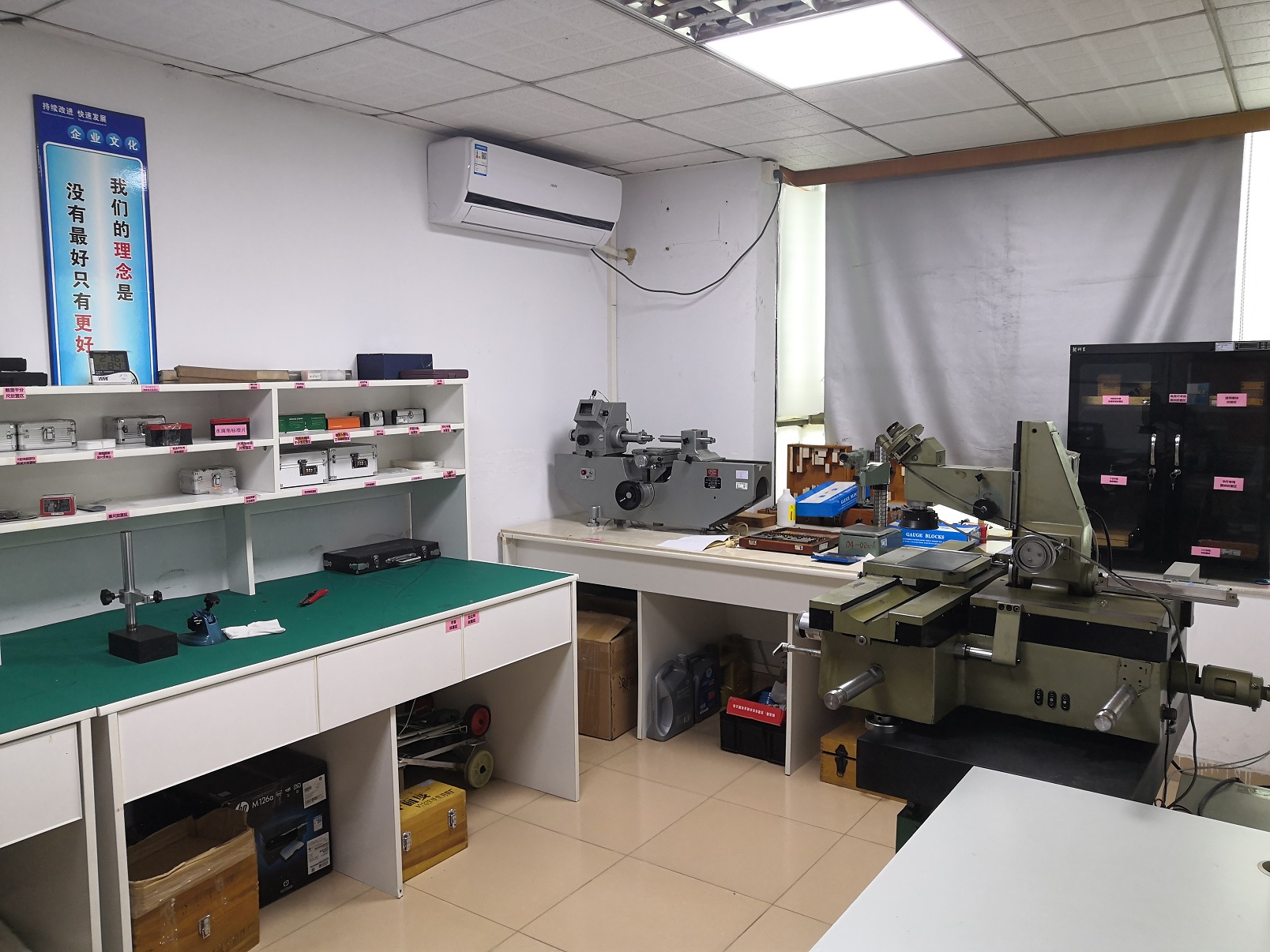 計(jì)量質(zhì)量檢測 計(jì)量質(zhì)量檢測